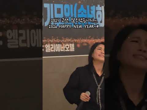 <strong>살다보면</strong> 알게 될까.. 그렇든 아니든 잘 살아내봅시다~ 미기 공 LIVE