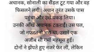 Nafrat Mein Bhi Ishq | Jab Dushmani Mohabbat Ban Jaye | Heart Touching Love Story
