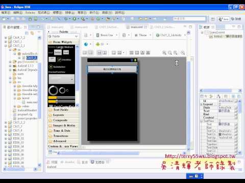 07 Ch15 2 AlertDialogJAVA入門到Android設計 吳老師)1
