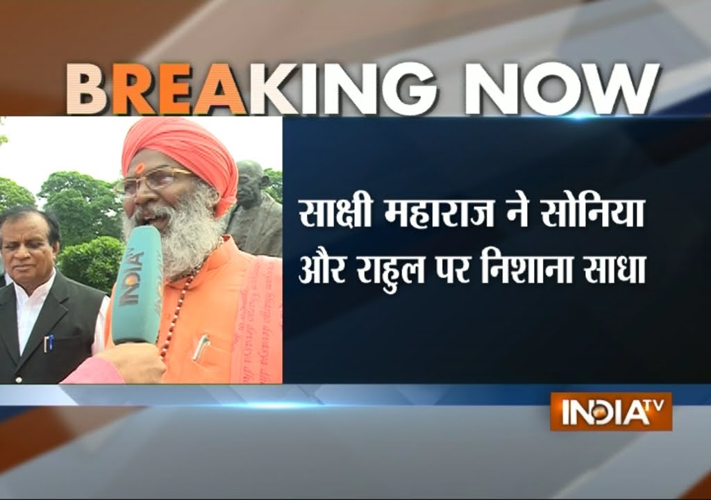 ⁣Sakshi Maharaj: Congress is Desperate to Come Back Into Power - India TV