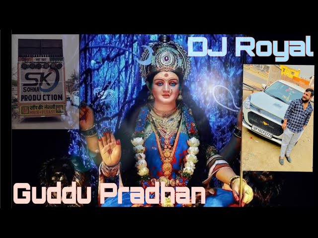DJ Guddu Pradhan Tu Jo Daya Jara Si Karde Sir Pe Hath Mere Ma Dhar De [Sound Check [ DJ NIKHIL RAVAN class=