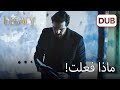 يمان لم يعد يصدق زوهال الأمانة الحلقة 212