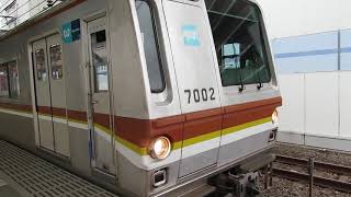 【残り3編成】東京メトロ有楽町線7000系7102F(10両)_練馬高野台駅発車