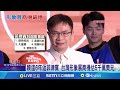 台灣形象展商機