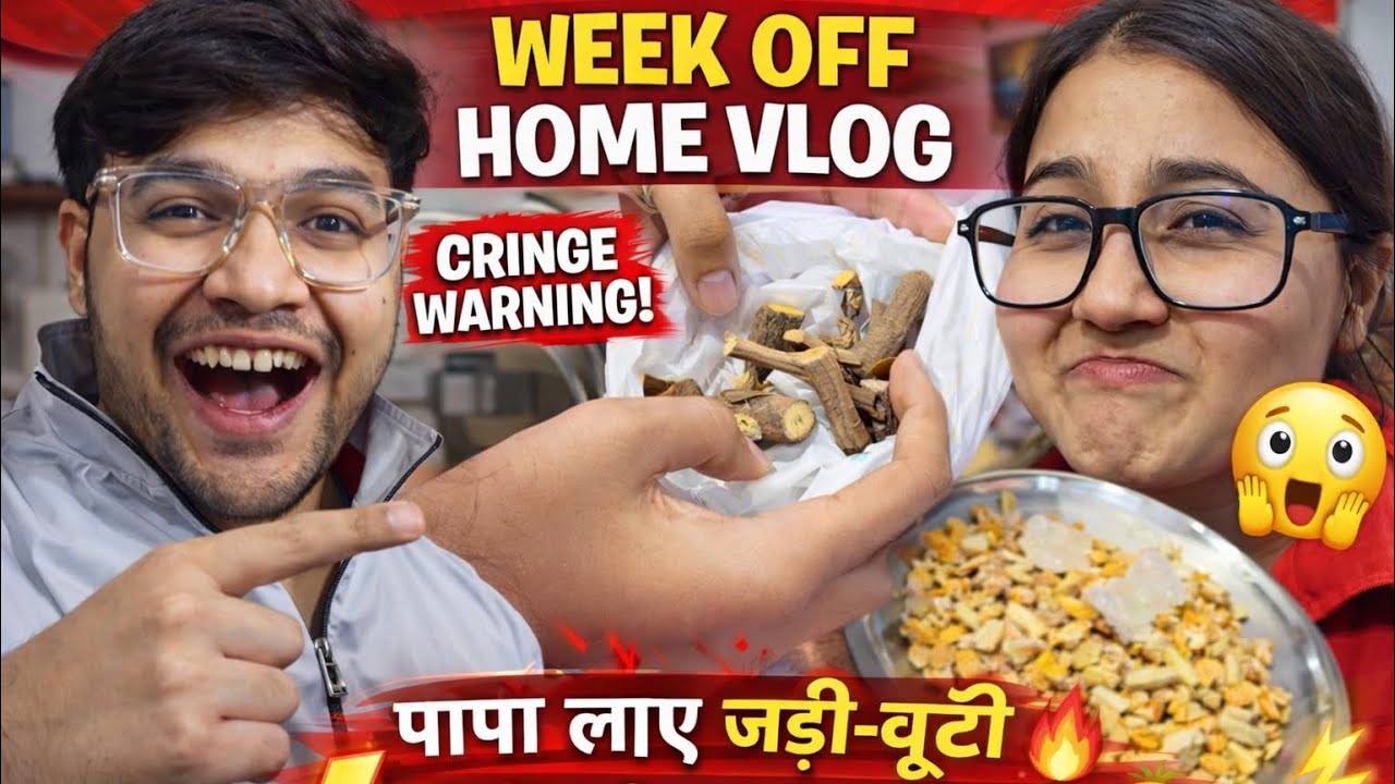 Family Vlog India | Papa Kya Laye? 😲 Week Off Special & Jadibootiyan
