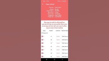 DBT.आवंटित कक्षाओं को रद्द कैसे करें /To cancel alloted classes। प्रॉसेस देखें /#आओज्ञानप्राप्तकरें
