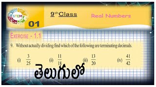 Without actually dividing find which of the following are terminating decimals. in telugu
