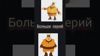 Генерал Шер (новый)Vs Генерал Шер (старый) #топ4ик #чтото #лунтик