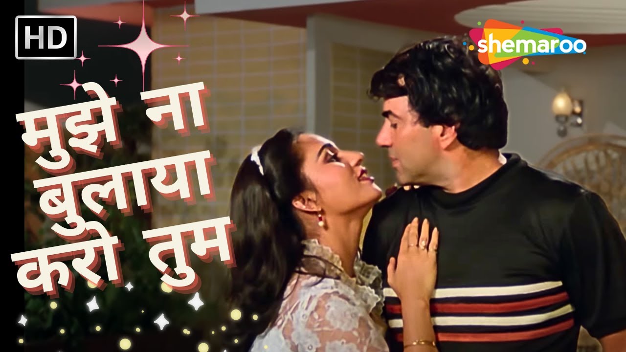 Mujhe Na Bulaya Karo Tum  Kishore Kumar Hit songs  Asha Bhosle  Dharmendra  Reena Roy  HD