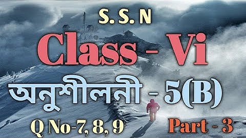 Class 6 Math Ex-5(B) Solution in Assamese Q No-7, 8, 9/Sankardev Sishu Niketan/Babu