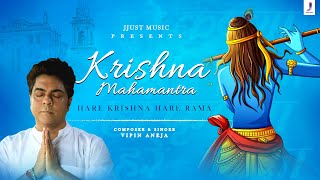 Krishna Mahamantra | Hare Krishna Hare Rama | Vipin Aneja | Jjust Music | Janmashtami 2020 screenshot 2