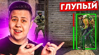 Как я Поймал ГЛУПОГО ЧИТЕРА (CS:GO)