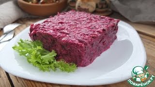 Салат свекольный Салат свекольный