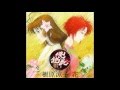 【打ち込み】花 樹原涼子 俺の屍を越えていけ Hana  Kihararyoko  Ore No Shikabane Wo Koeteike