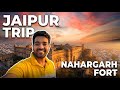 Nahargarh Fort 🏰 Hilltop Views | Jaipur Road Trip on Skoda Slavia 🚗           |Telugu|