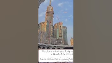 شيخ رعد الكردي سورة كهف | حالات واتس اب