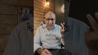 بروتون ساجا ولا رينو لوجان #سيارات #محركات #مراجعة_سيارات