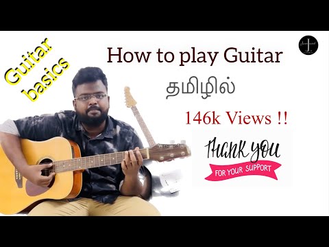 How To Play Guitar Lesson #1-Awesome Tamil Guitar Tutorial
