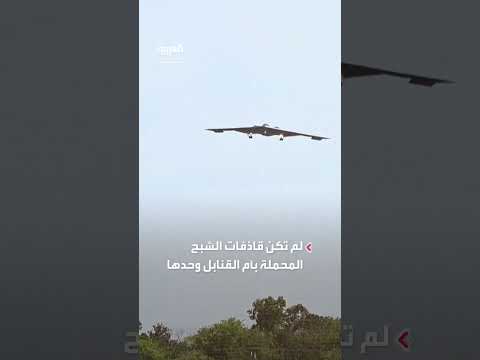 صاروخ توماهوك: استخدام أميركا في قصف مواقع نووية - ما نعرفه؟