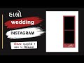 Trending Instagram Post Design Masterclass | Step by step Guide | Part 02 |