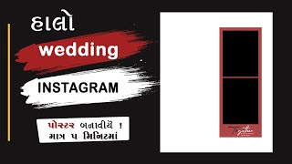 Trending Instagram Post Design Masterclass | Step by step Guide | Part 02 |