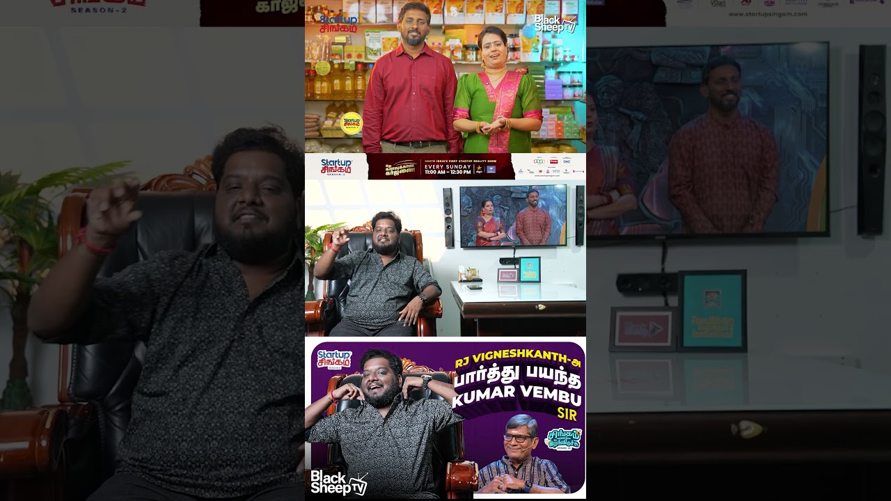 பால் கொழுக்கட்டை பண்ணுவீங்களா😍 | Startup Singam Season 2