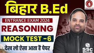 Bihar Bed 2024 | Bihar Bed Reasoning Mock Test - 6 | Bihar Bed Reasoning Class | By Sachin Modi Sir