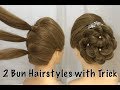 2 Easy Bun Hairstyles with Trick for Wedding & party | prom Updo Hairstyle