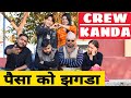 Crew Kanda || Nepali Comedy Short Film || Local Production || December 2019