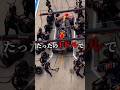 レッドブルがF1に参戦した本当の理由#F1 #レッドブル #shorts #short #ショート