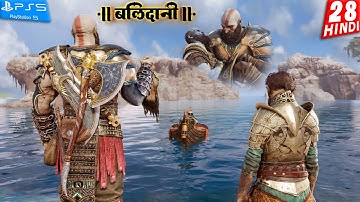 God of War RAGNAROK | Part - 28 | बलिदानी | Hindi Gameplay Walkthrough
