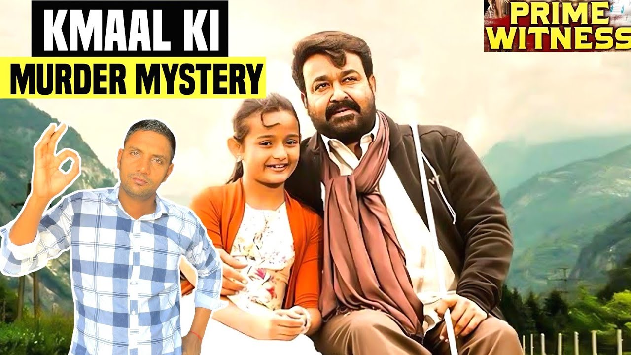 Oppam Review Hindi Dubbed! Prime Witness Hindi review!