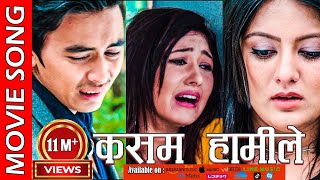 कसम हामीले || Kasam Hamiley || NNL4 || Prem Pariyar