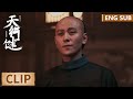 EP24 Clip 痛快！特务屡次挑衅却被要求忍耐，门三刀二话不说上门暴打 【天行健 Heroes】