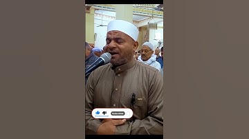تلاوة تهز القلوب من سورة الفرقان بصوت خاشع |للقارئ عيد محمود #سورة_الفرقان #قراءن_كريم #المصحف