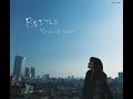 山崎ハコ (Hako Yamasaki) – BEETLE | 1. Beetle [2008.02.20/2008年2月20日]