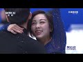 Wenjing Sui Cong Han - Better off 隋文静韩聪 |  因为你我的世界变得美好