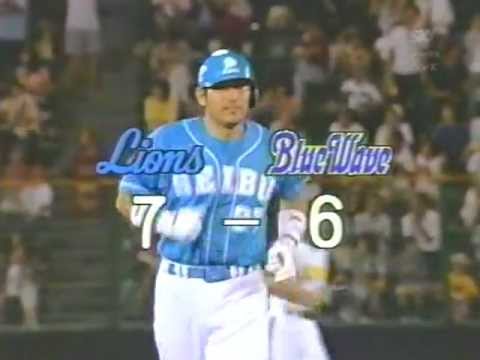 伊東勤 1999.8.6 オリックスvs西武17回戦 24/26 - YouTube