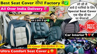 Cheapest Car Seat Covers✅Cheapest Car Mats✅Best Seat Covers In Delhi✅Premium Car Seat Covers Delhi✅