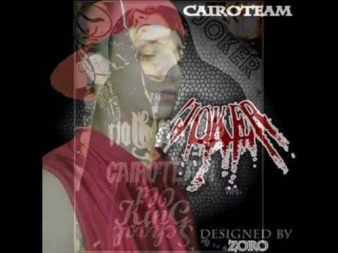 مسجل خطر كايرو تيم راب مصري