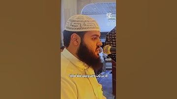 "عِبَادُ ٱلرَّحۡمَٰنِ ٱلَّذِينَ يَمۡشُونَ عَلَى ٱلۡأَرۡضِ هَوۡنا" - سورة الفرقان (63-75) مصعب النمر