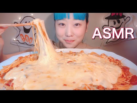 ASMR チーズナポリタン Cheese Napolitan 치즈나폴리탄 파스타【咀嚼音/Mukbang/Eating Sounds】