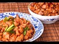 Kung Pao Chicken, 2 ways - Classic Sichuan and Spicy Guizhou (川味宫保鸡丁/黔味宫保鸡丁)