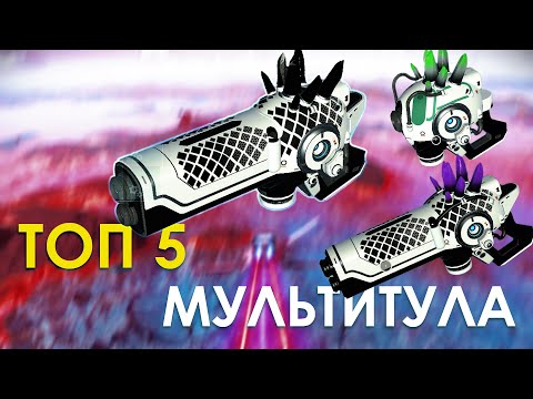 ТОП 5 Экспериментальных