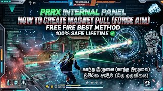 🔥 Free Fire Magnet Pull Tutorial | PRRX Internal Panel Force Aim