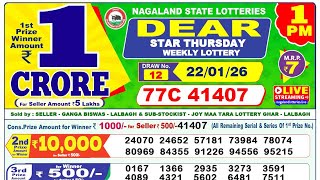 Nagaland Lottery Sambad Live 1pm 22.01.2026 | Lottery Live screenshot 2