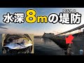 【四日市港】『水深8mの堤防は夢がある‼︎』夕方の投光器ナイトゲーム徹底解説‼︎【トリックサビキ・虫ヘッド】