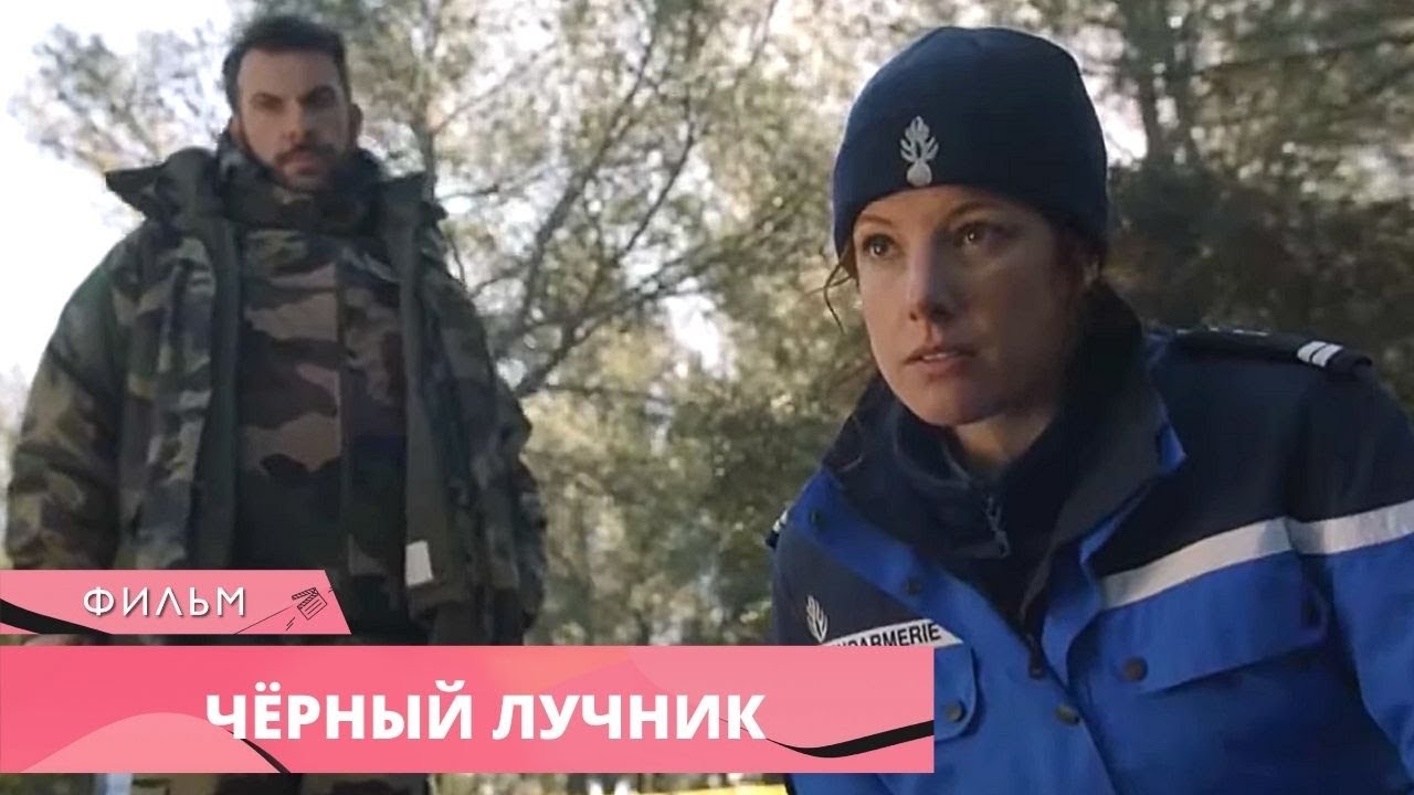 ⁣ЖУТКОЕ УБИЙСТВО НА ВОЕННОМ ПОЛИГОНЕ! Черный лучник. Лучшие Фильмы. Зарубежные Детективы