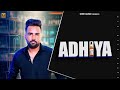 New punjabi song  adhiya  sattu  kile ala  sohi music  new punjabi song 2021