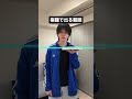 これって全国共通なの?笑 #あるある